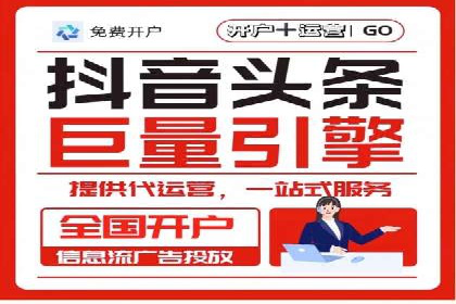抖音信息流广告优化技巧及实际案例分享