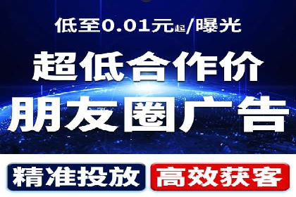 SEM代运营案例分析：如何提高点击率